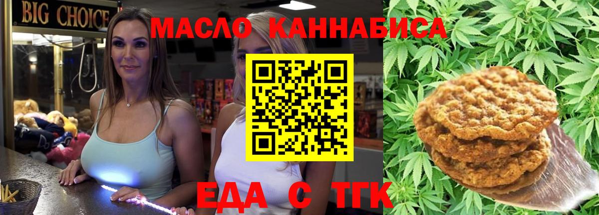 NBOMe  Оренбург  Лсд 25  Мефедрон кристаллы  ГАШ  КОКАИН  Конопля  Вход с VPN  А ПВП СК  