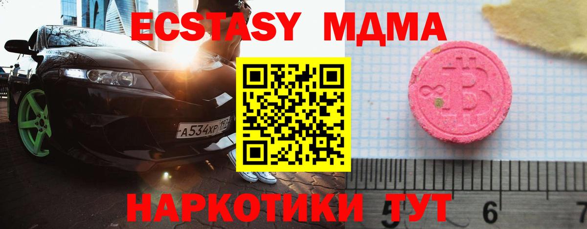 Экстази диски  Экстази диски  Оренбург  Вход с VPN 