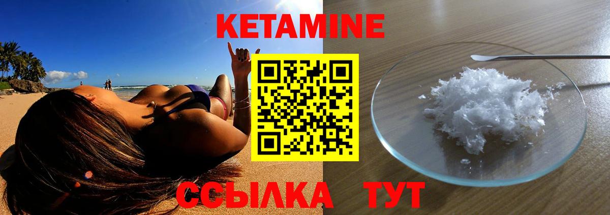 Оренбург  КЕТАМИН VHQ  Вход с VPN  blacksprut ONION  КЕТАМИН ketamine 