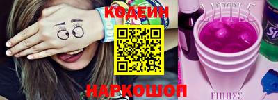 молекула духа Ставрополь