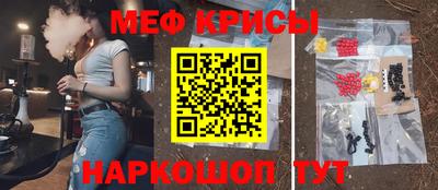 молекула духа Ставрополь