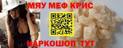 молекула духа Ставрополь