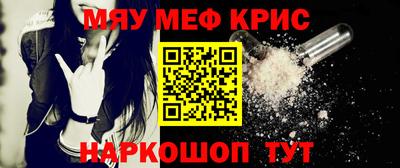 молекула духа Ставрополь