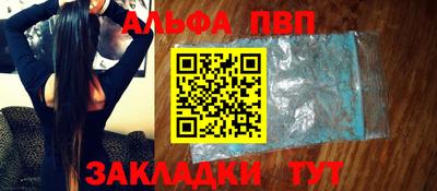 молекула духа Ставрополь