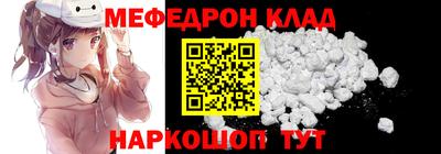 молекула духа Ставрополь