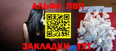 марки lsd Старая Купавна