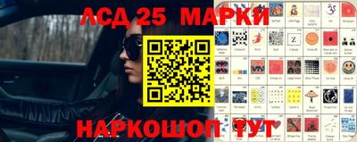 молекула духа Ставрополь