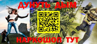 дистиллят марихуана Среднеуральск