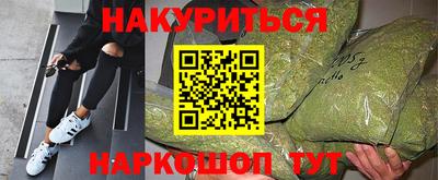 молекула духа Ставрополь