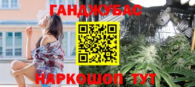 дистиллят марихуана Среднеуральск