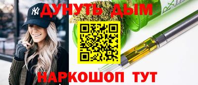 дистиллят марихуана Среднеуральск