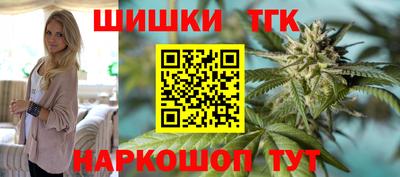 молекула духа Ставрополь