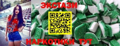марки lsd Старая Купавна