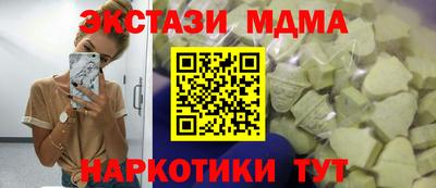 винт Татарск