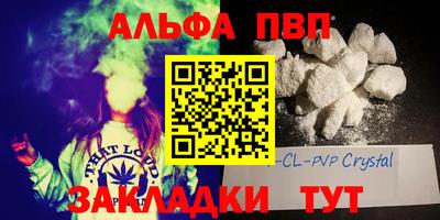 марки lsd Старая Купавна