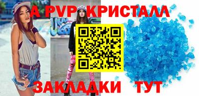 марки lsd Старая Купавна