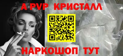 винт Татарск