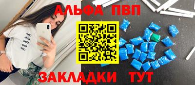 молекула духа Ставрополь