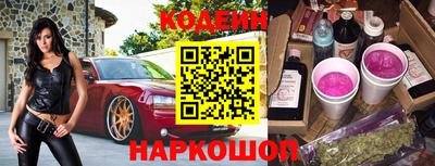 молекула духа Ставрополь