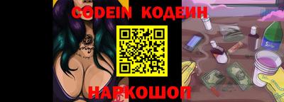 марки lsd Старая Купавна