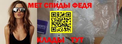 молекула духа Ставрополь