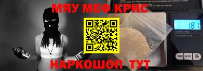 винт Татарск