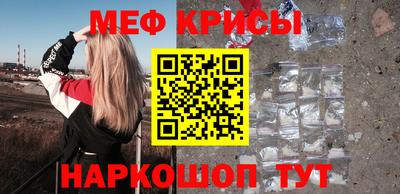 молекула духа Ставрополь