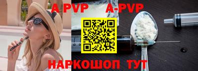 молекула духа Ставрополь