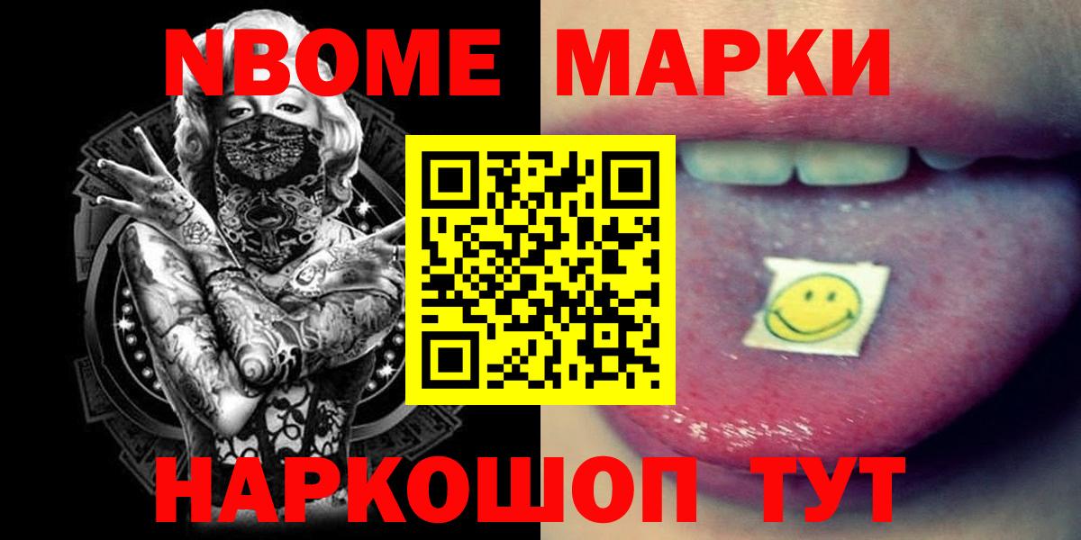 ЛСД экстази ecstasy Оренбург