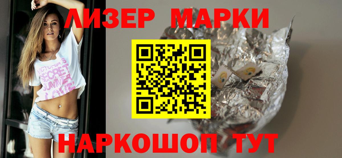 LSD-25 экстази  LSD-25 экстази кислота  LSD-25 экстази кислота  Вход с VPN  Оренбург 