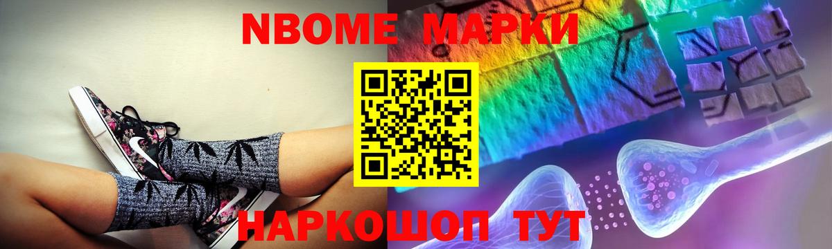 Кокаин Оренбург