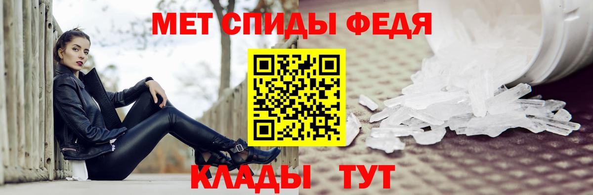 Метамфетамин Methamphetamine  Вход с VPN  Оренбург 