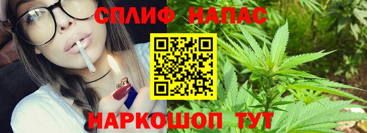 Шишки марихуана конопля Оренбург