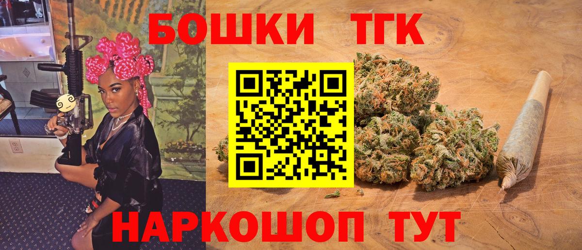 Оренбург  Бошки марихуана семена  Вход с VPN  МАРИХУАНА конопля  Конопля AK-47  Шишки марихуана Bruce Banner 